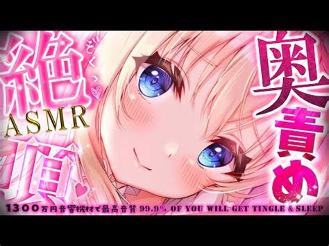 [耳舐めASMR] 耳に温度感じる鼓膜塞ぎ ゼロ距離囁き♡Tingling, .